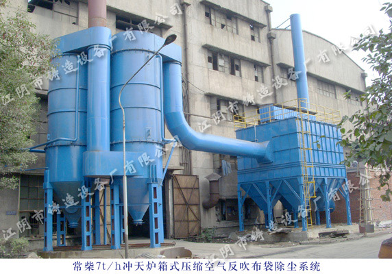 常柴7th冲天炉箱式脉冲反吹布袋除尘