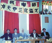 “新三化”R11系列1-30t/h冲天炉