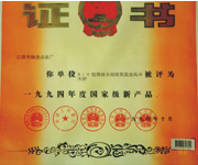 “新三化”R11系列1-30t/h冲天炉