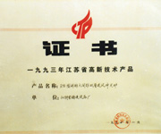 “新三化”R11系列1-30t/h冲天炉
