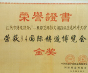 “新三化”R11系列1-30t/h冲天炉