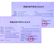 “新三化”R11系列1-30t/h冲天炉